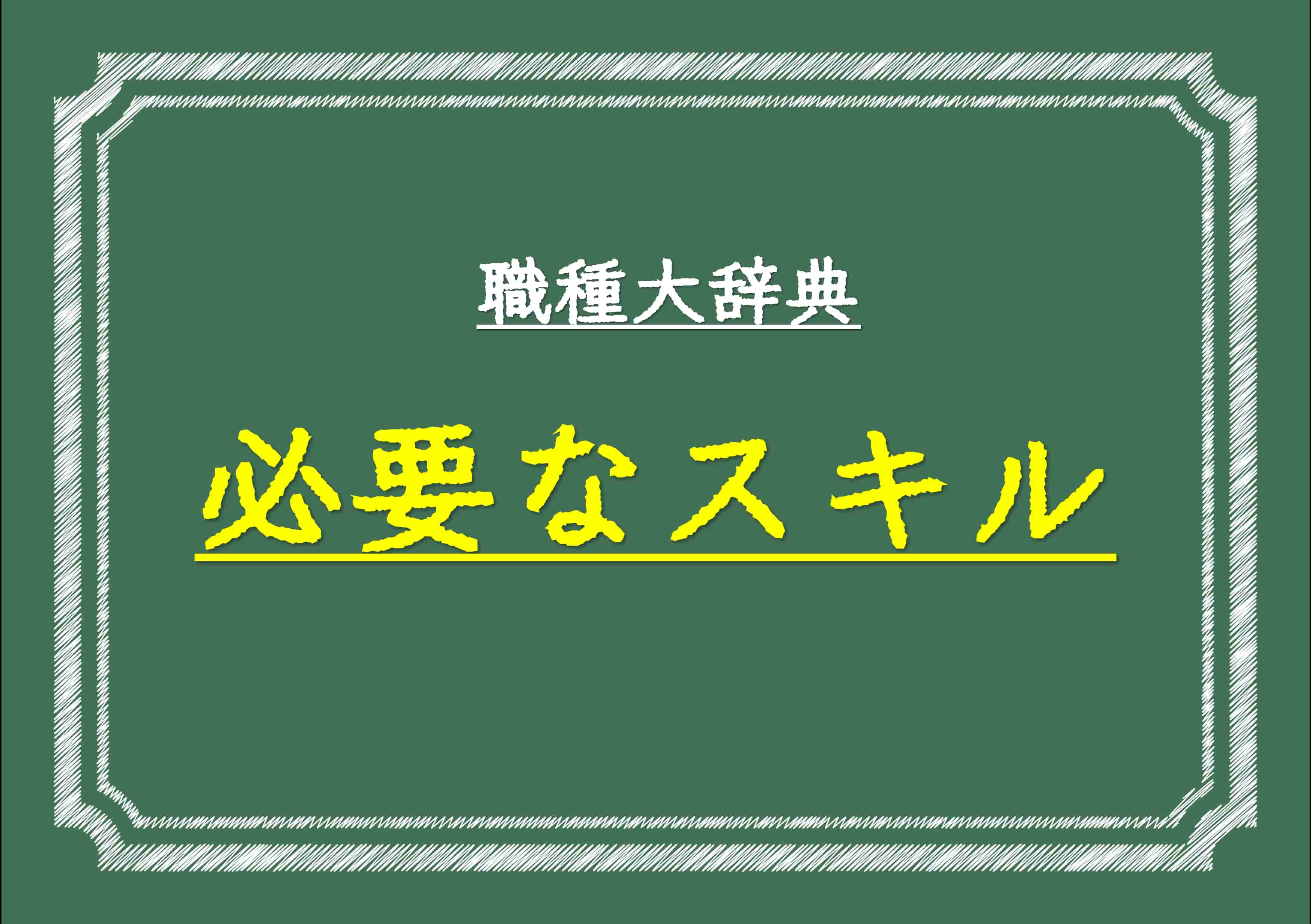 ライターと記者の違い コレクション